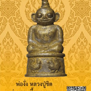 ID:65103238