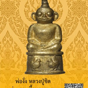 ID:65103240