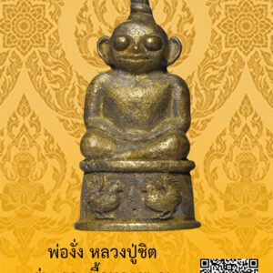 ID:65103241