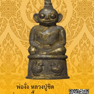 ID:65103243