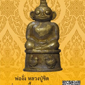 ID:65103244