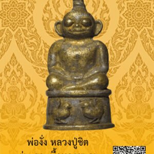 ID:65103245