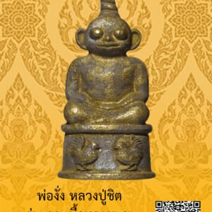 ID:65103246