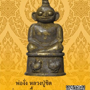 ID:65103248