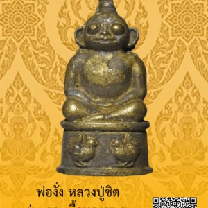 ID:65103249