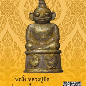 ID:65103250