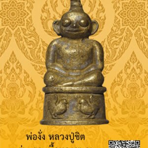 ID:65103252