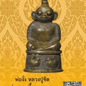 ID:65103253