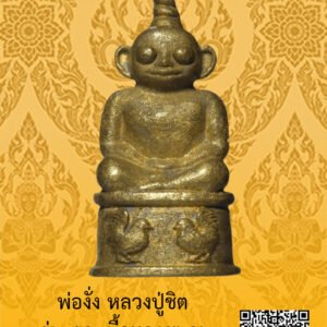 ID:65103255