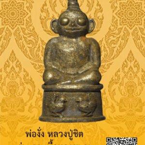 ID:65103257