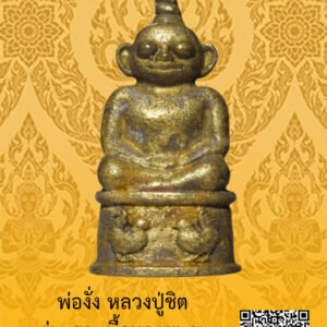 ID:65103258