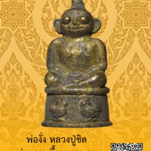 ID:65103259