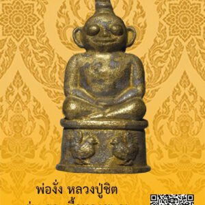 ID:65103261