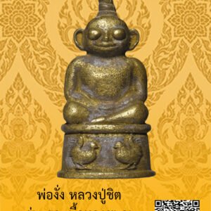ID:65103262