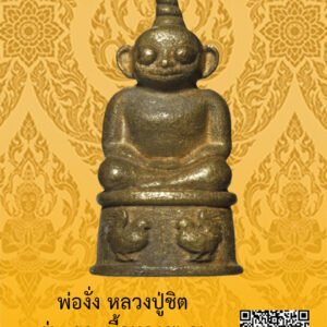 ID:65103264