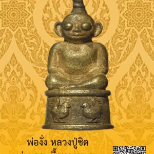 ID:65103265