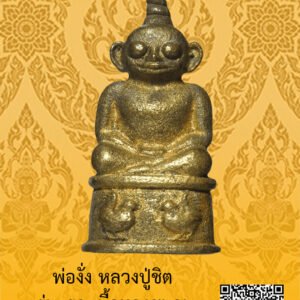 ID:65103266
