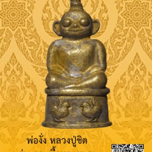 ID:65103267