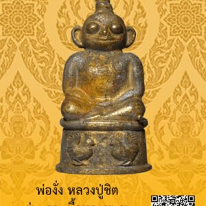 ID:65103269