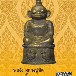 ID:65103270