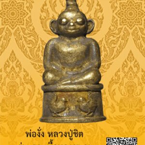 ID:65103273