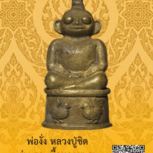 ID:65103275