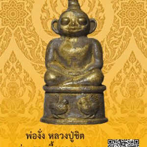 ID:65103277
