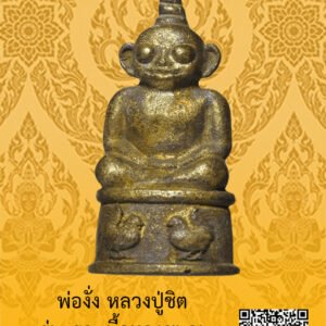 ID:65103278
