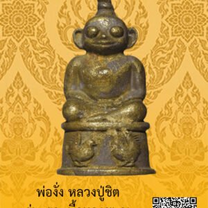 ID:65103280