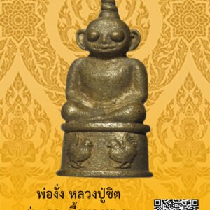 ID:65103281
