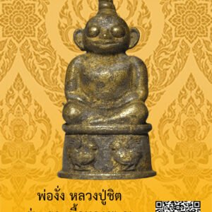 ID:65103282