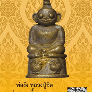 ID:65103283