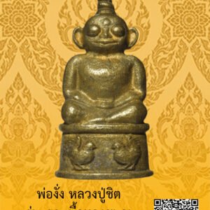 ID:65103284