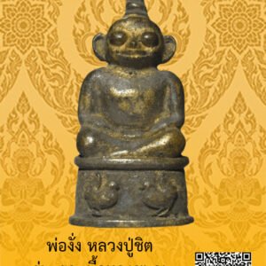 ID:65103285