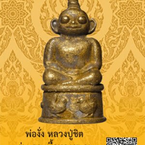 ID:65103286