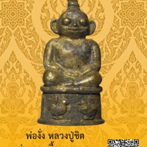 ID:65103288