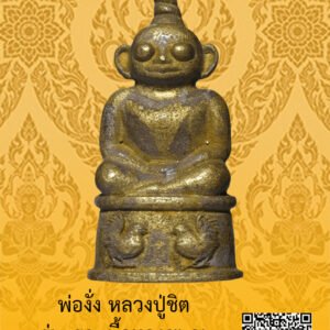ID:65103289