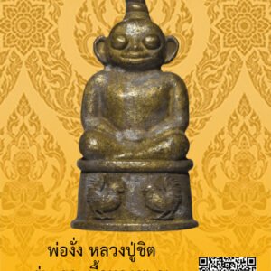 ID:65103290