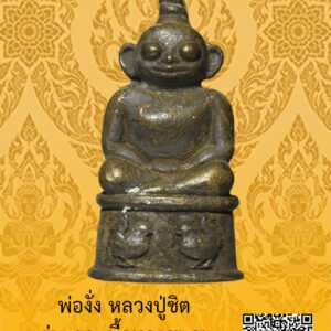 ID:65103291