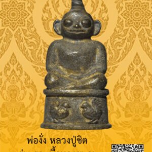 ID:65103293