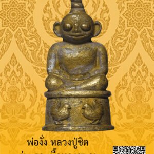ID:65103294