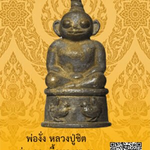 ID:65103295