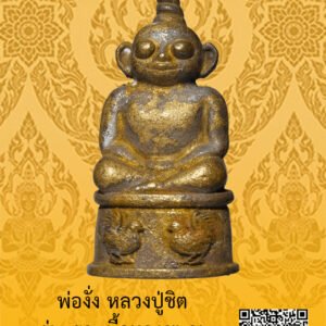 ID:65103296
