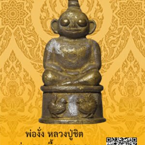 ID:65103297