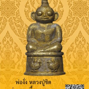 ID:65103299