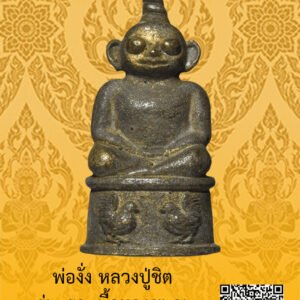 ID:65103301