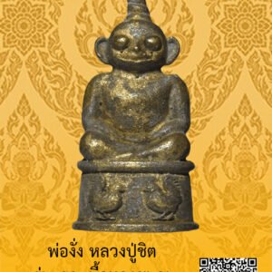 ID:65103302