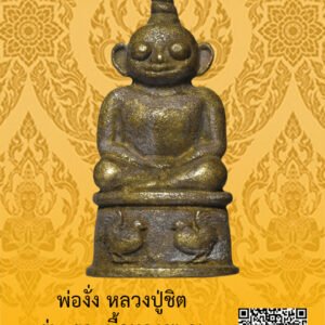 ID:65103303