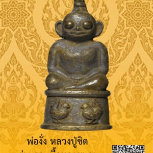 ID:65103304