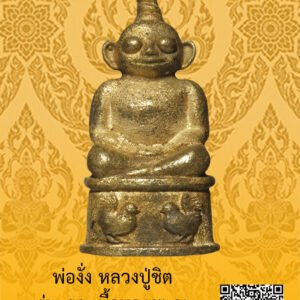 ID:65103305